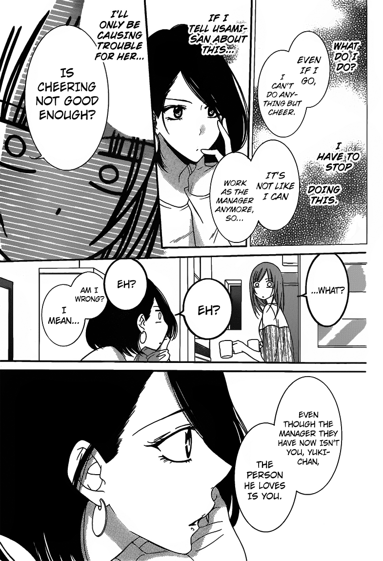 Namaiki Zakari, Chapter 58 image 18